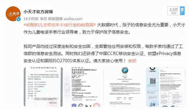 信息安全工程师含金量信息安全工程师证  第2张