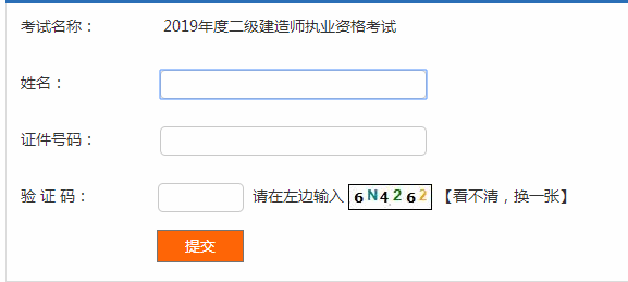 历年
成绩查询的简单介绍  第2张