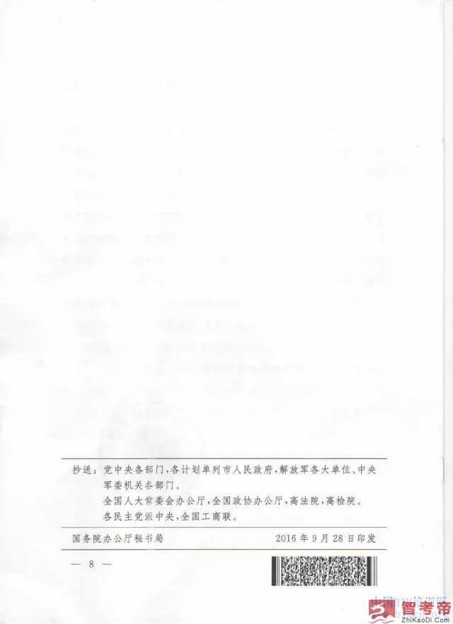 关于bim装配式工程师考试题的信息  第1张