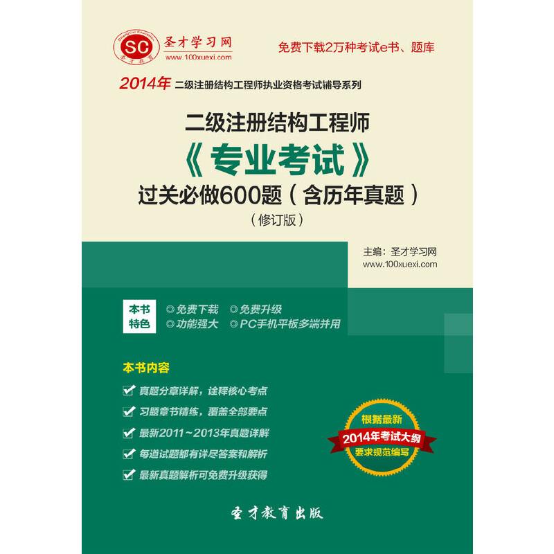 学结构工程师,光学结构工程师  第1张