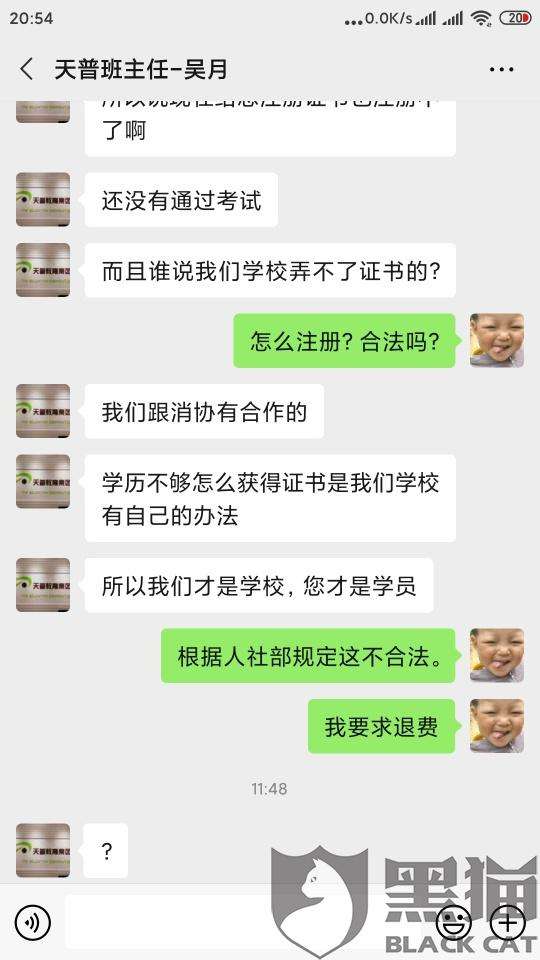 包含全国消防工程师证报考条件的词条  第1张