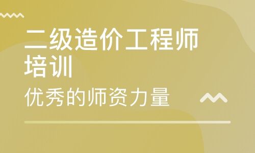 bim造价工程师报名时间的简单介绍  第2张