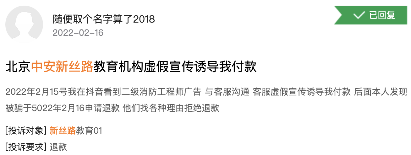 消防工程师证报考条件及价格消防工程师证报考条件及考试科目  第2张