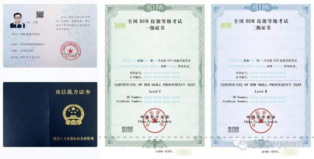 哈尔滨造价工程师培训,造价工程师培训网校哪个好  第2张