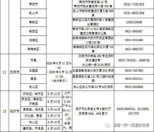 甘肃
考试报名,甘肃省人社厅官网二建报考  第2张