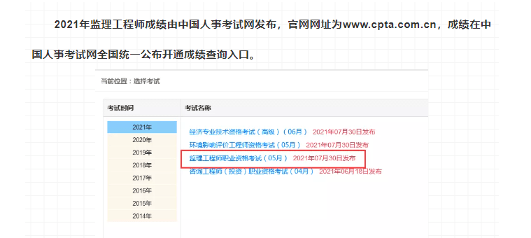 2015
成绩2015
延续注册房屋建筑工程考试  第1张