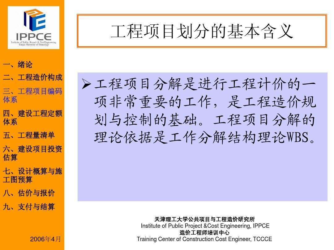 造价平均30岁年薪40万造价工程师是什么意思  第1张