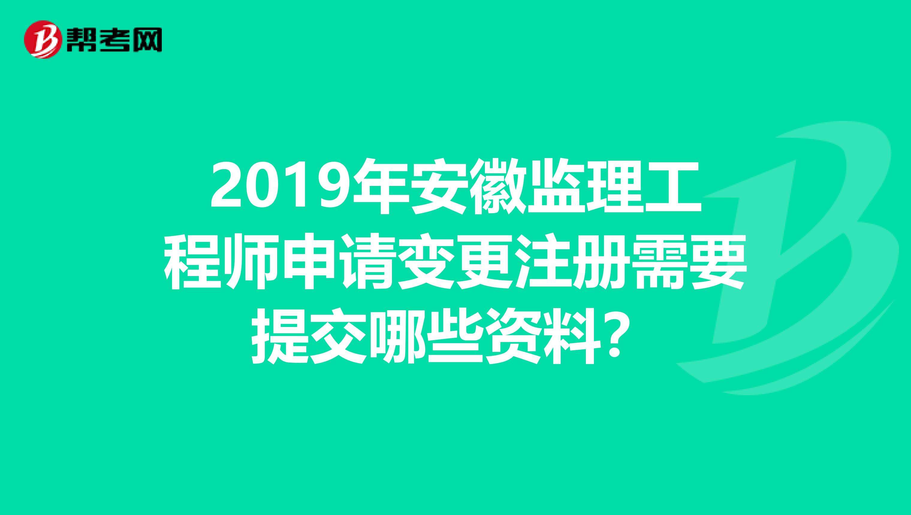 安徽省
,安徽省专业
  第1张