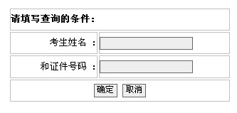 北京造价工程师成绩查询,2020贵州二级造价真题  第2张