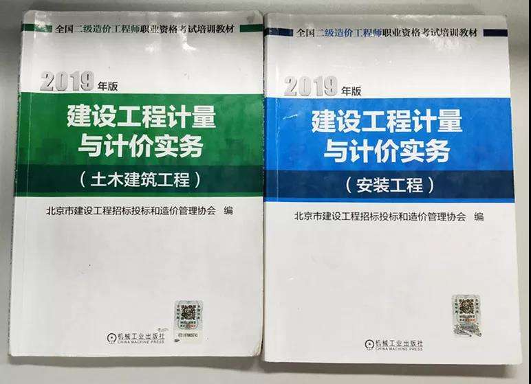 一级造价工程师哪个网校讲得好造价工程师培训哪个网校好  第1张