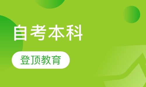 2020年二建报考条件
培训教育  第1张