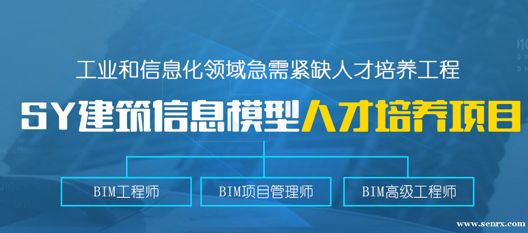 bim工程师有技术含量吗的简单介绍  第1张