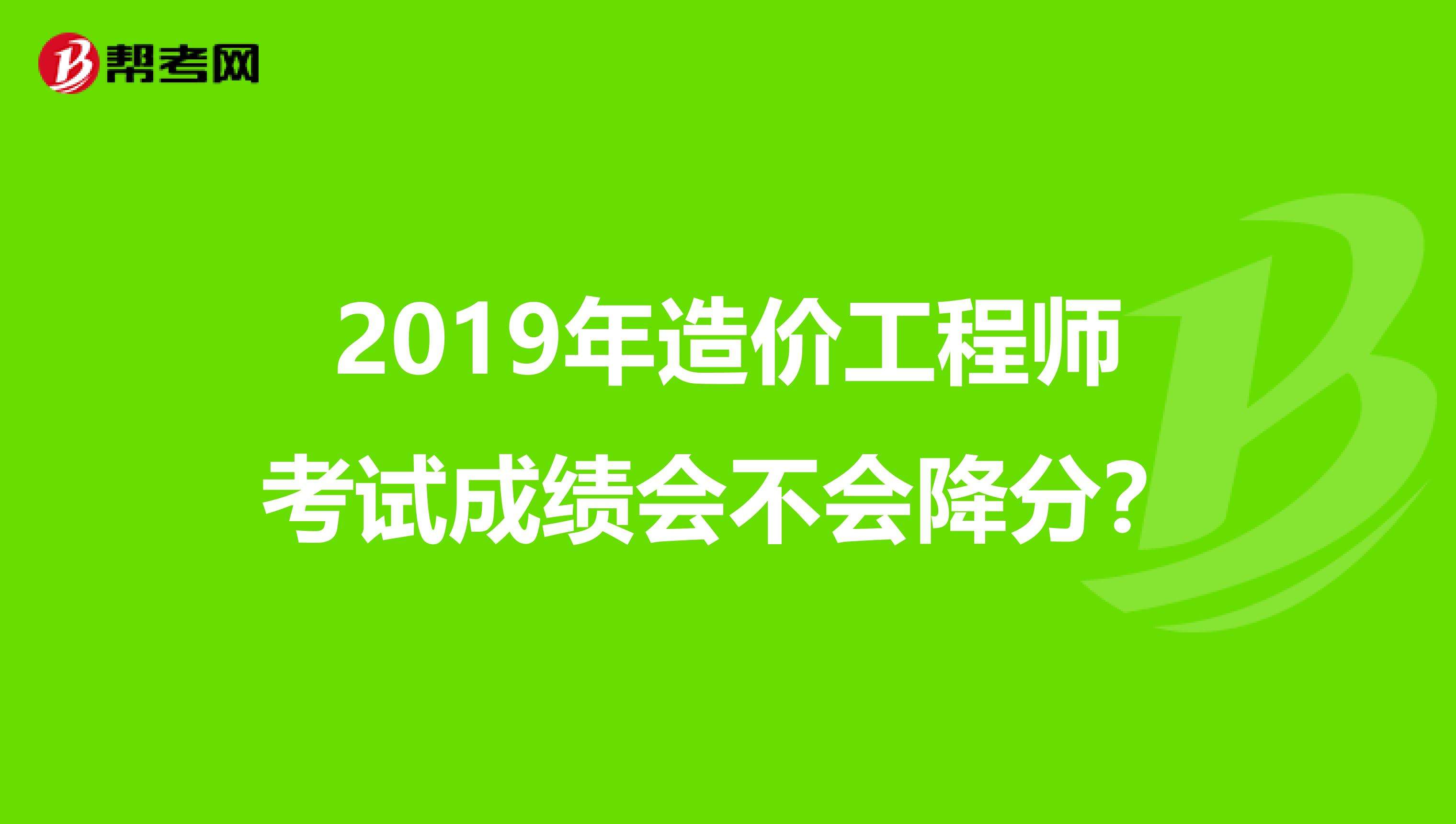 一级造价工程师考试顺序,一级造价工程师考试吧  第1张