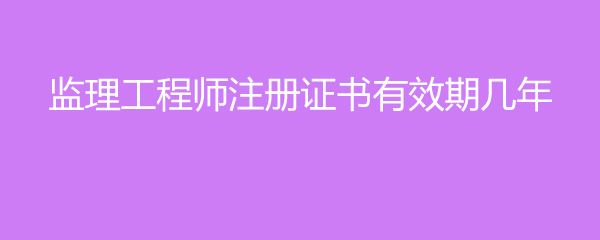 包含注册
变更注册的词条  第2张