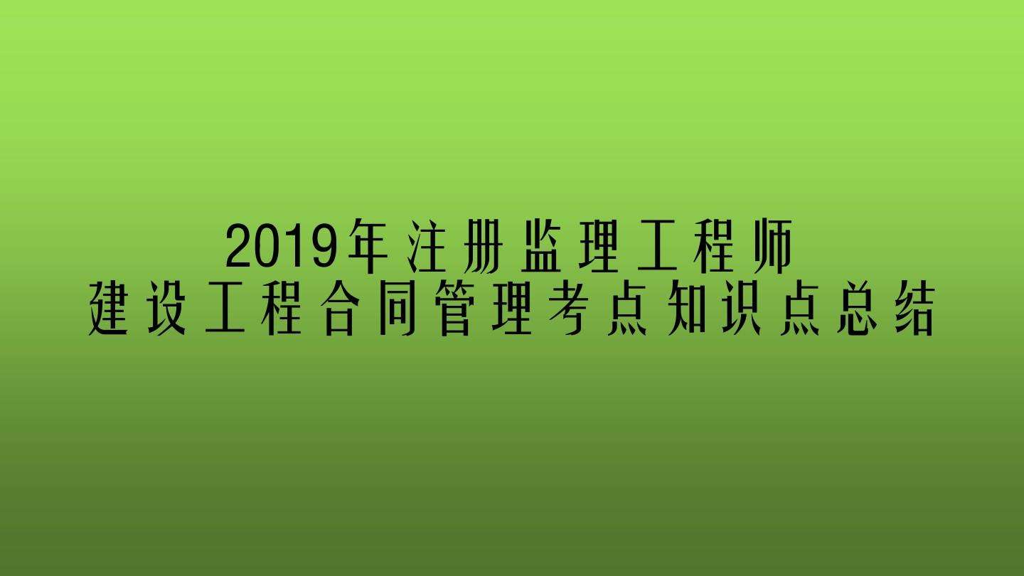 注册
好考吗这册
  第1张