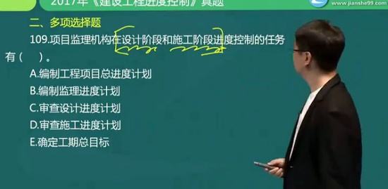 关于
考试视频课件的信息  第1张