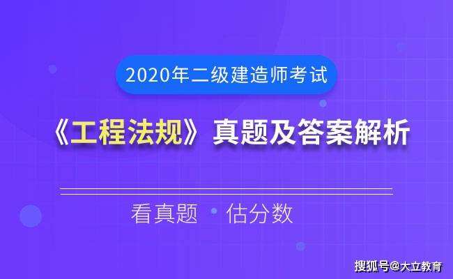 
报考条件
例题  第2张