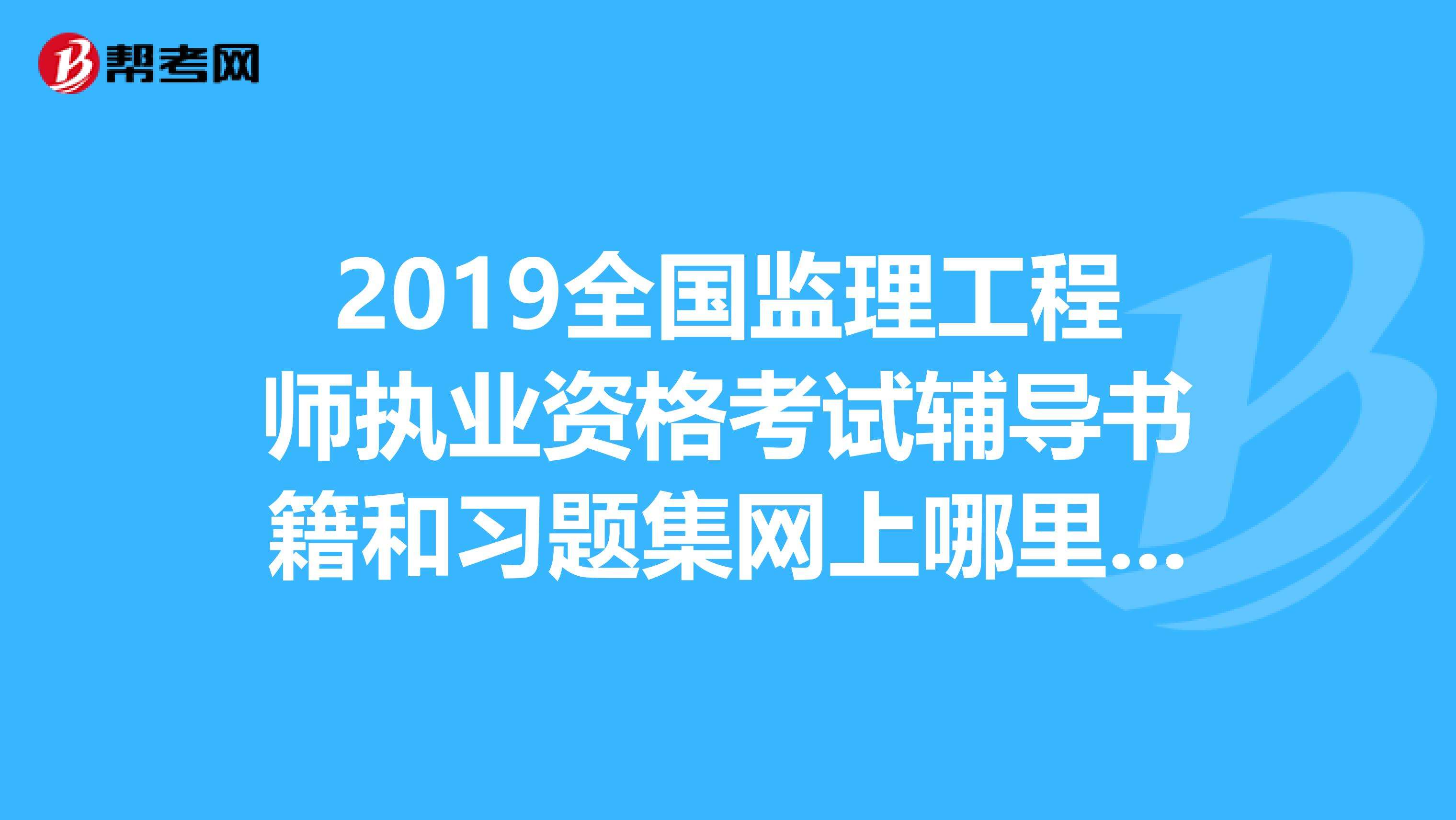 
看哪个的视频,
看谁的课比较好  第2张