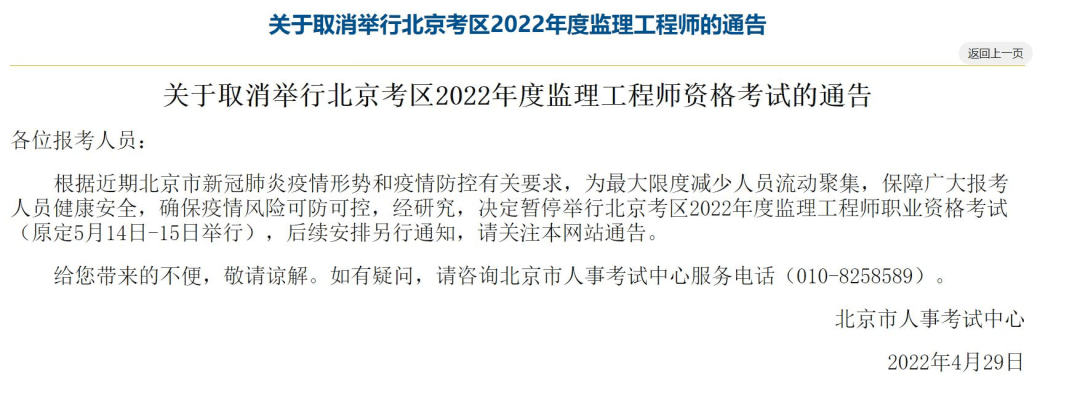 河北
证书领取时间,辽宁
证书领取  第2张