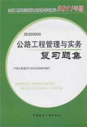 
习题集,
一般月收入  第2张