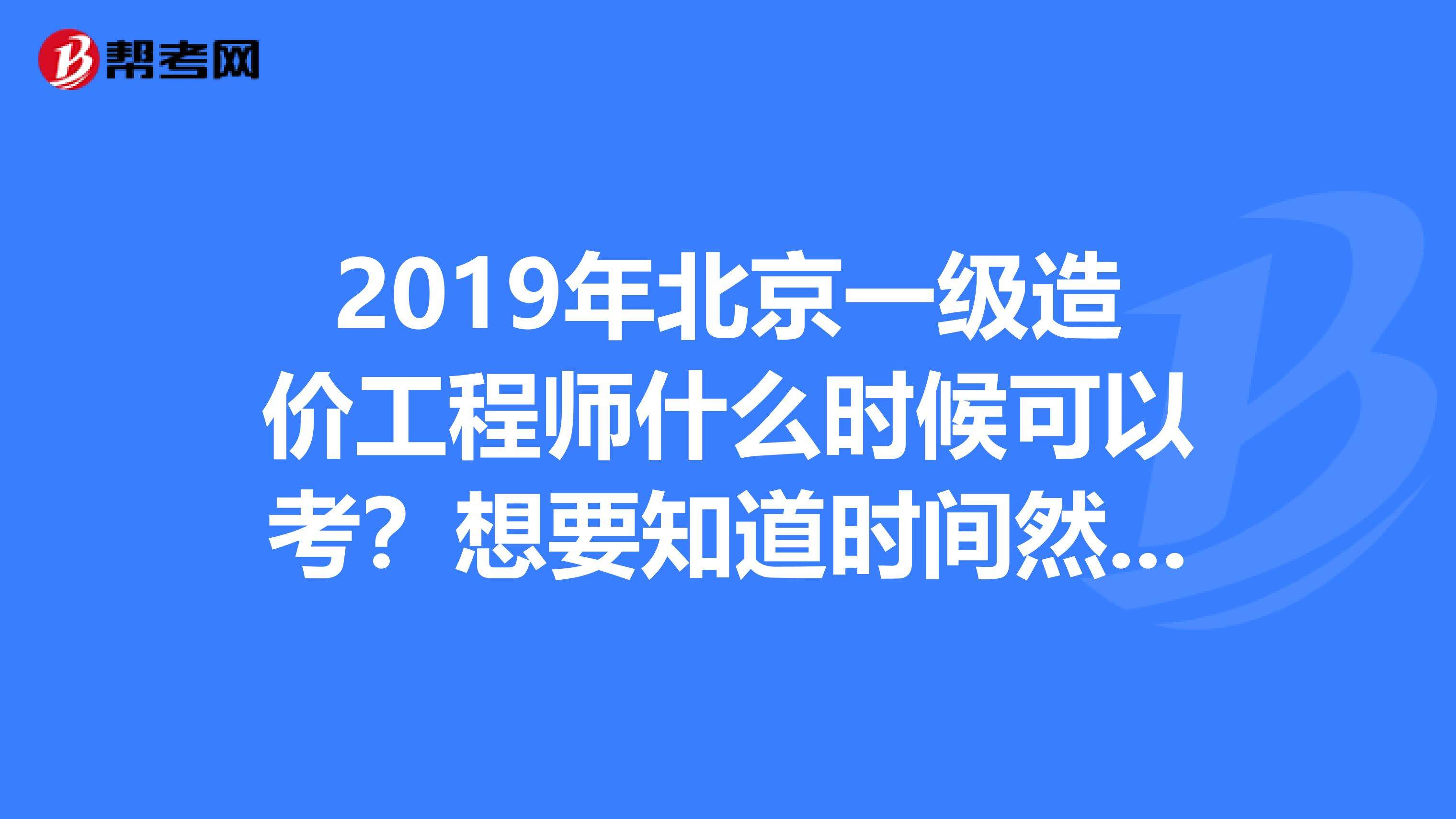 华联造价咨询有限公司甲级造价工程师查询  第1张