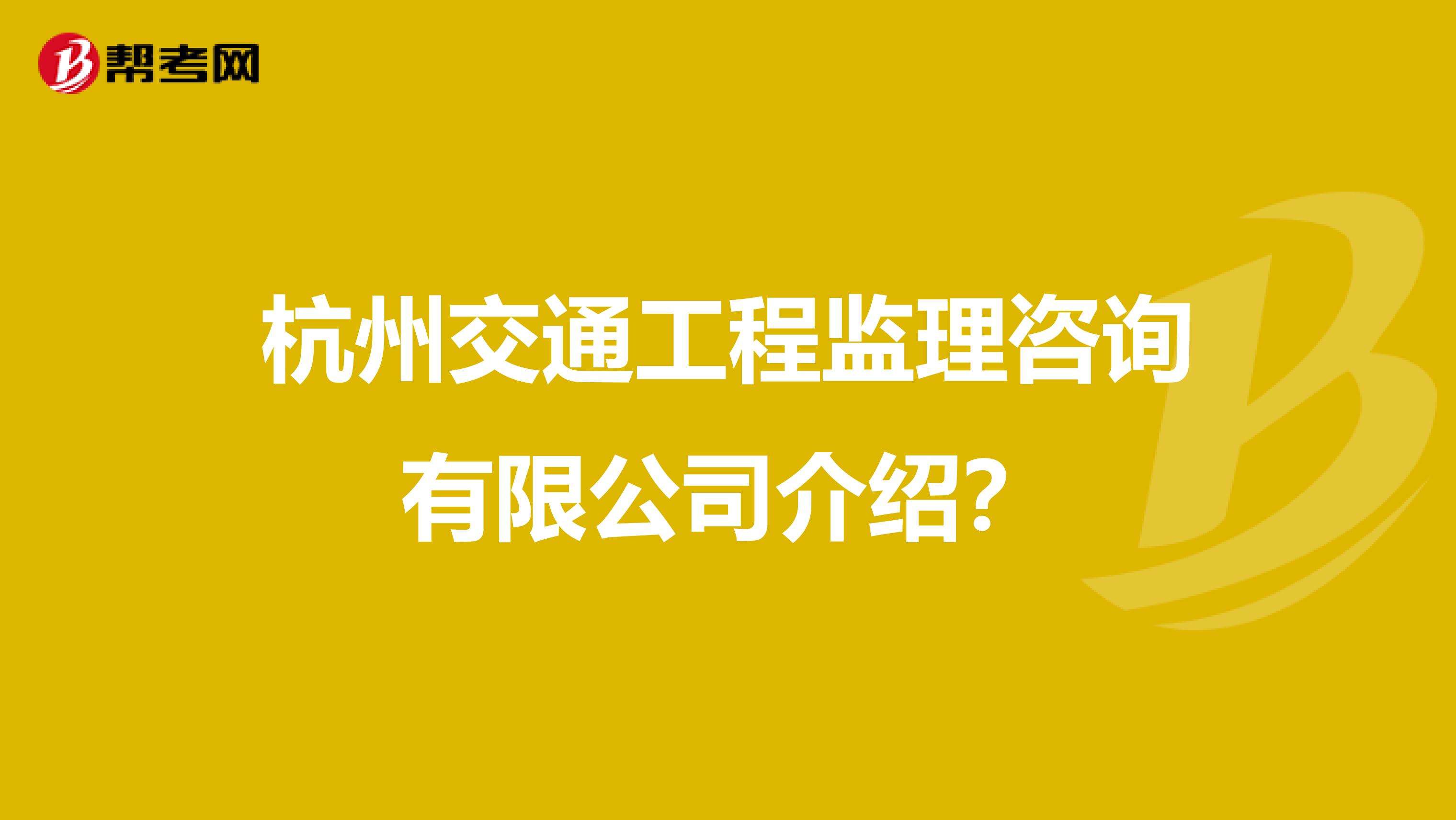 浙江省
招聘杭州市
  第1张