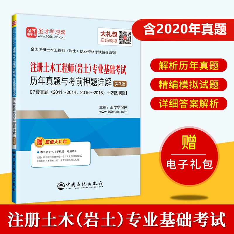 岩土工程师和结构工程师哪个好考岩土工程师几年能考  第1张