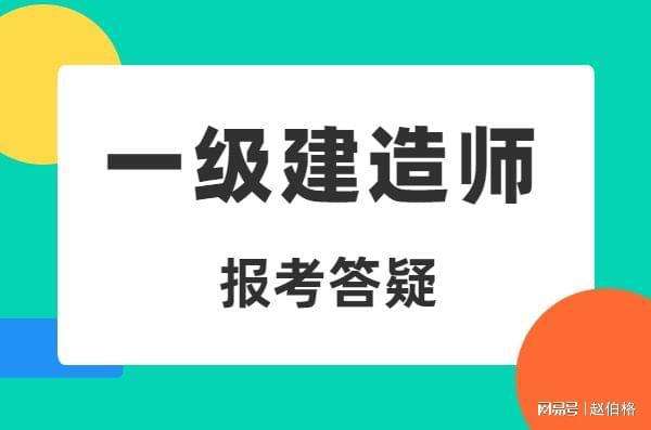 
报名时间及条件机电
报名时间  第2张