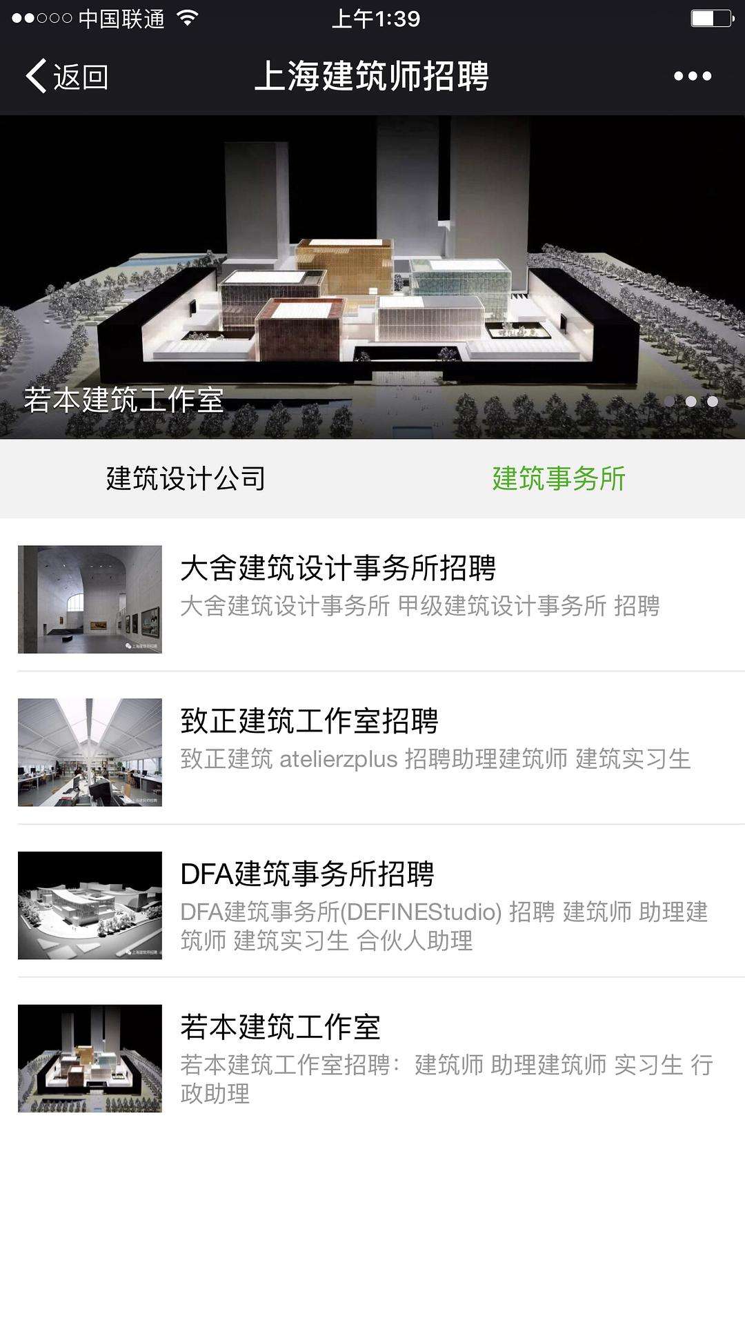 建筑bim工程师证书有用吗,上海建筑bim工程师招聘  第1张