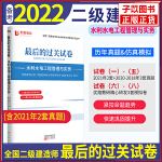 博达教育一级建造师考个建造师证有什么用  第1张