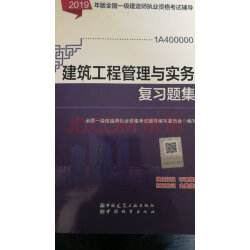 一级建造师教材改版情况,一级建造师教材改版  第2张