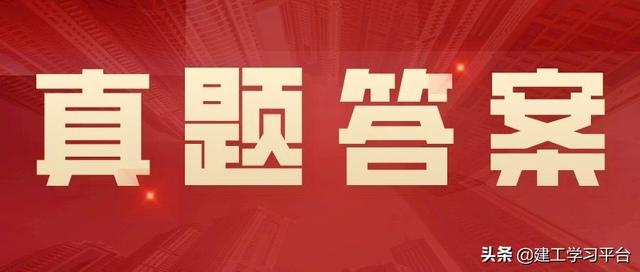 四川2021年二级造价工程师合格分数线四川2021年二级造价工程师真题及答案  第1张