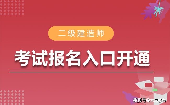 甘肃省
报名甘肃省
报名官网入口  第1张