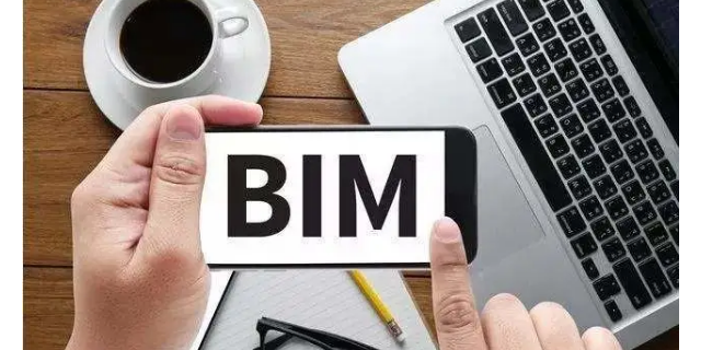 北京众客进取教育bim工程师的简单介绍  第2张