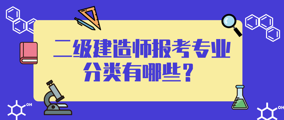 
机电类证书有用吗
机电类报名条件  第1张