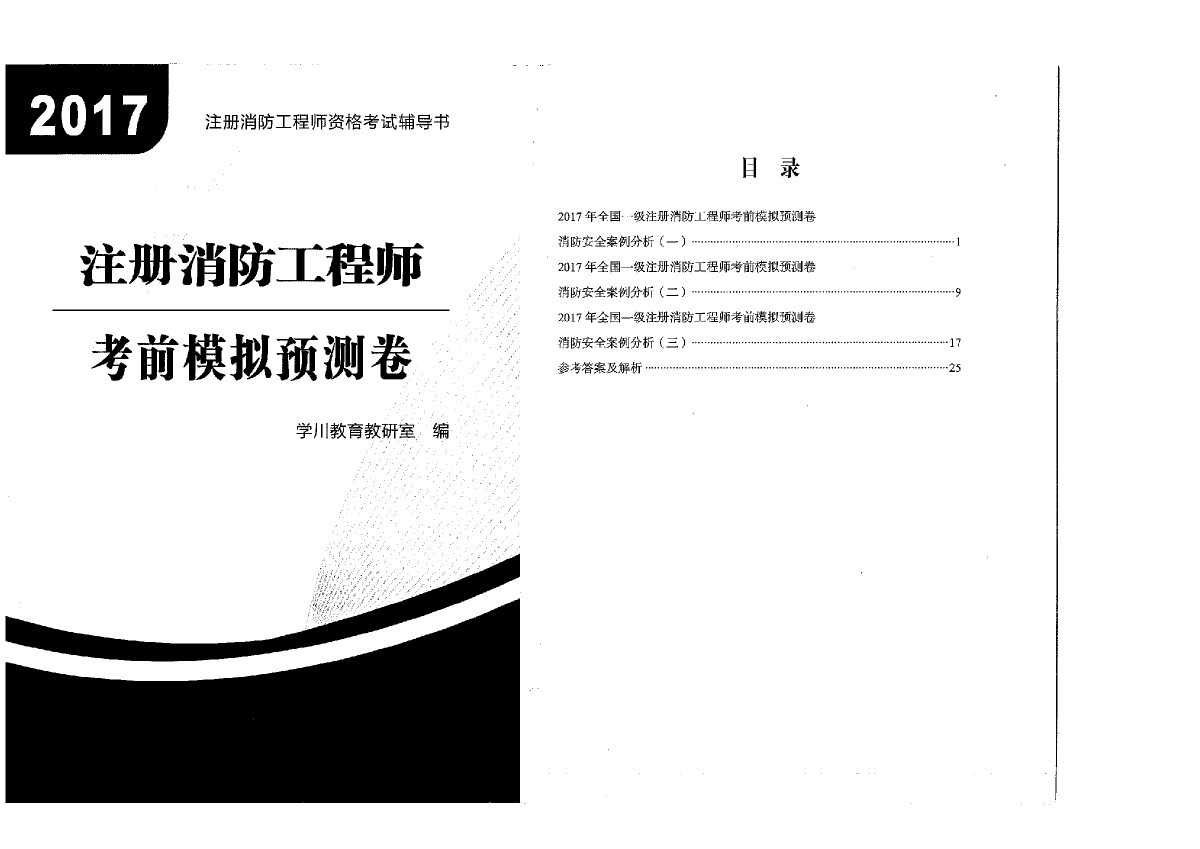 徐州结构工程师招聘徐州土建工程师招聘  第1张