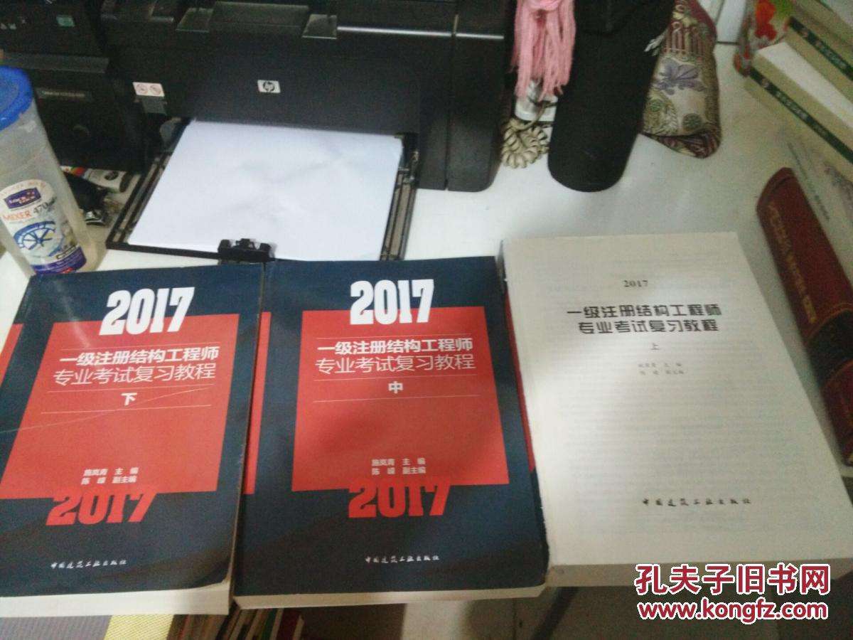 2022年一级造价工程师报名时间,注册造价工程师考试  第2张