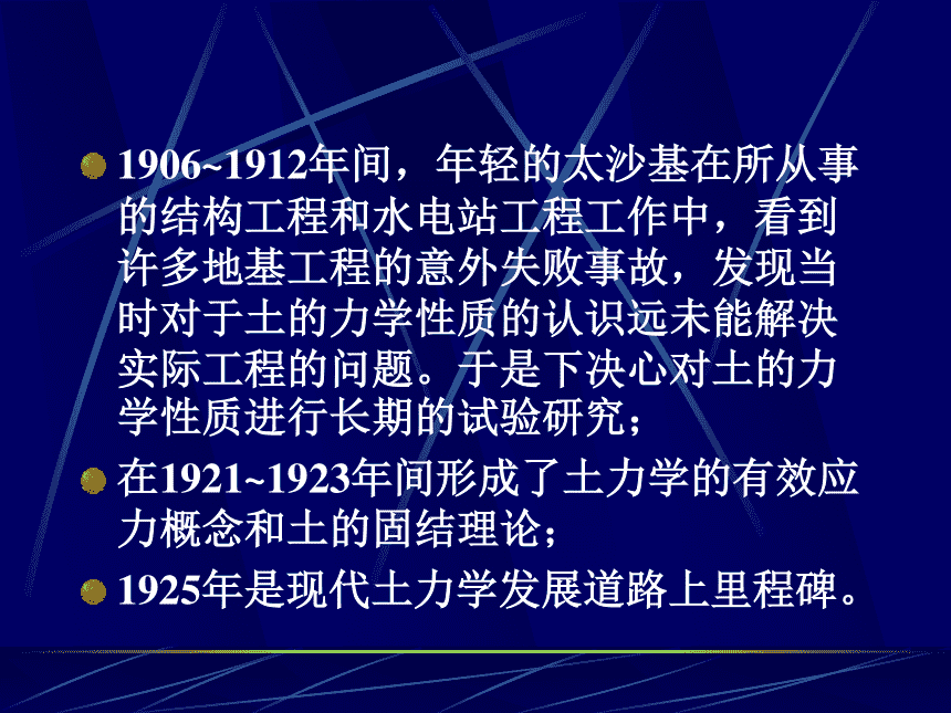 注册岩土工程师黄碧红,人文地理与城乡规划考证  第2张