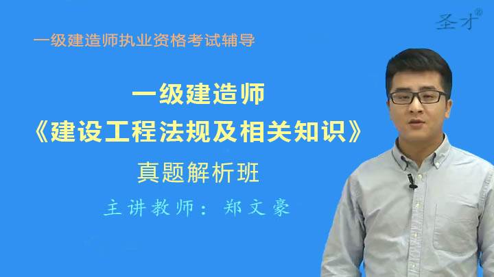 关于工程一级建造师有什么用的信息  第1张