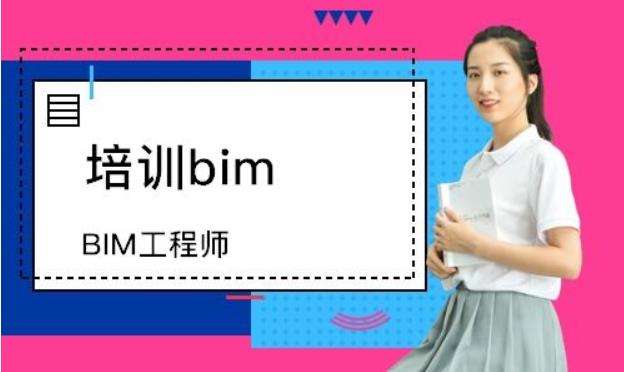 广西bim工程师怎么报名的简单介绍  第2张