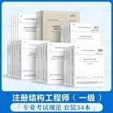 近10年一级结构工程师通过率,一级结构工程师通过标准  第1张