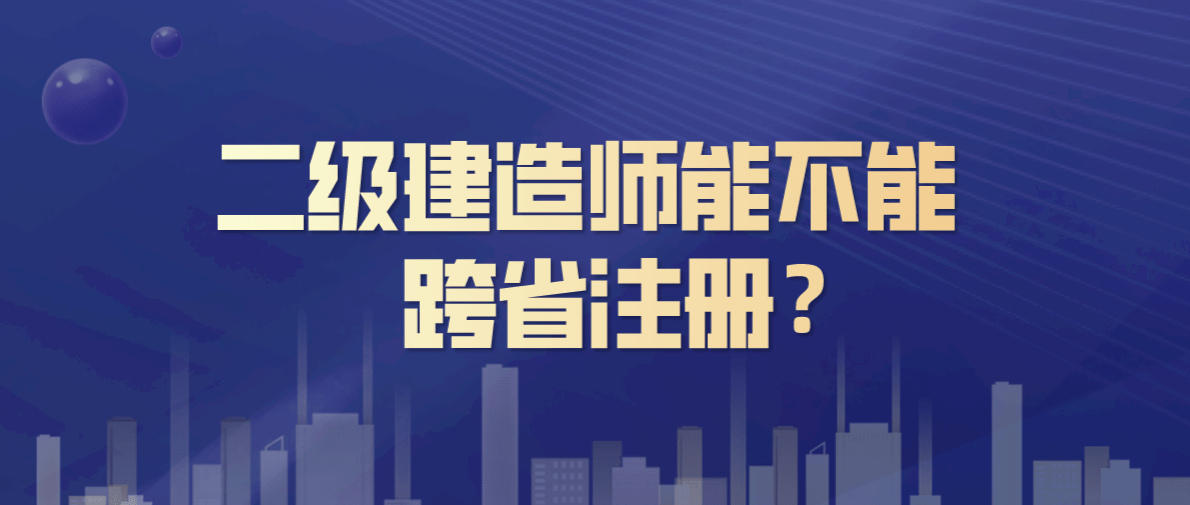 现在考
还有用吗的简单介绍  第1张