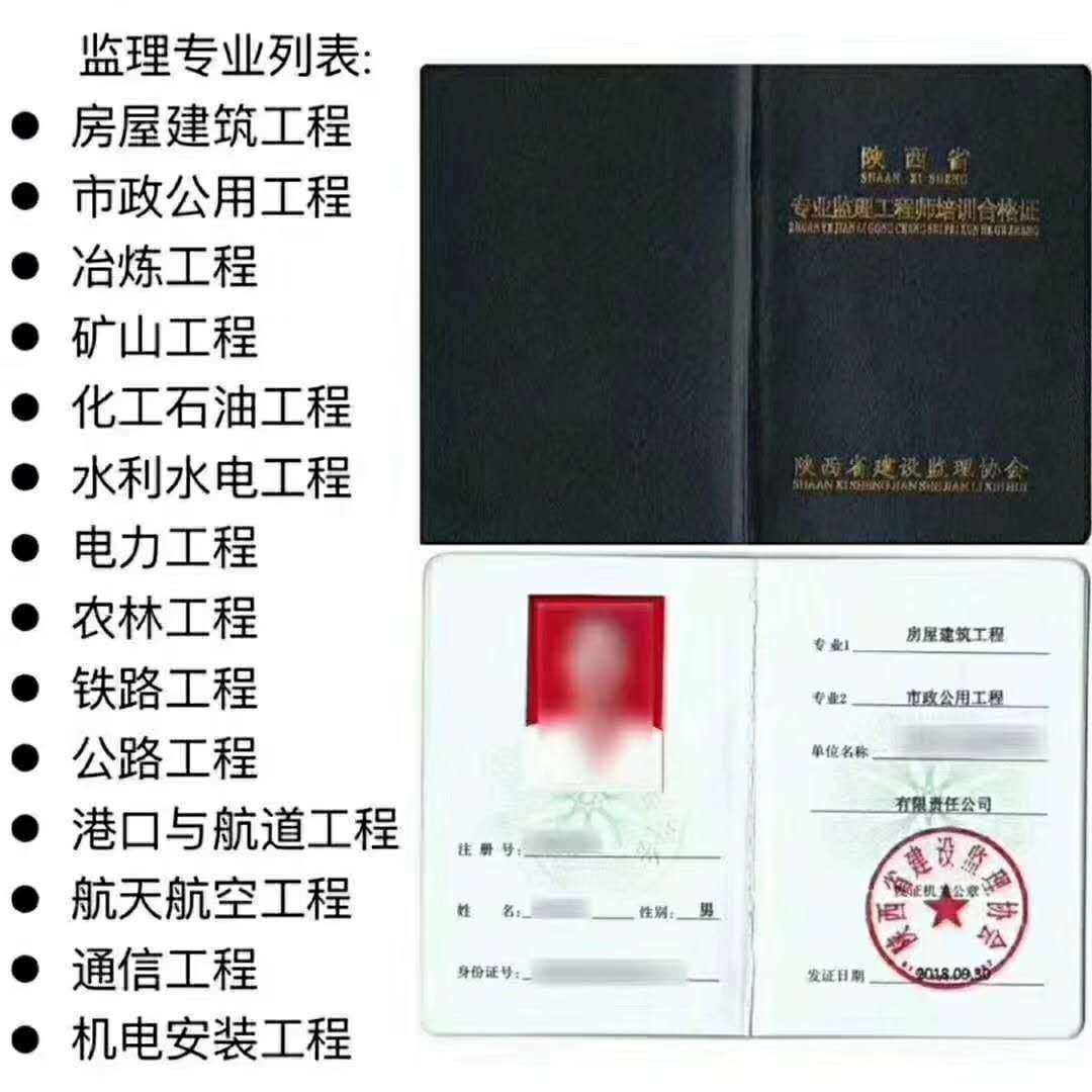 
几个专业注册
好考吗  第1张