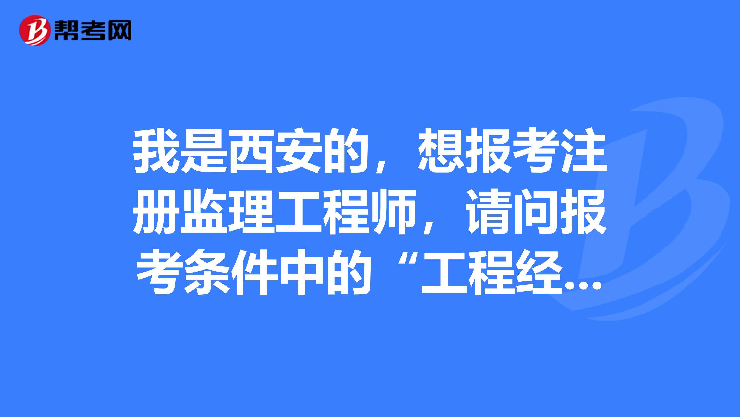 全国注册
待遇,注册
多少钱  第1张