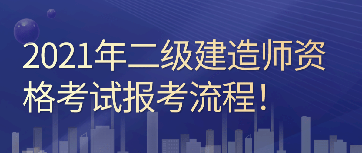 
考试有专业限制吗的简单介绍  第2张