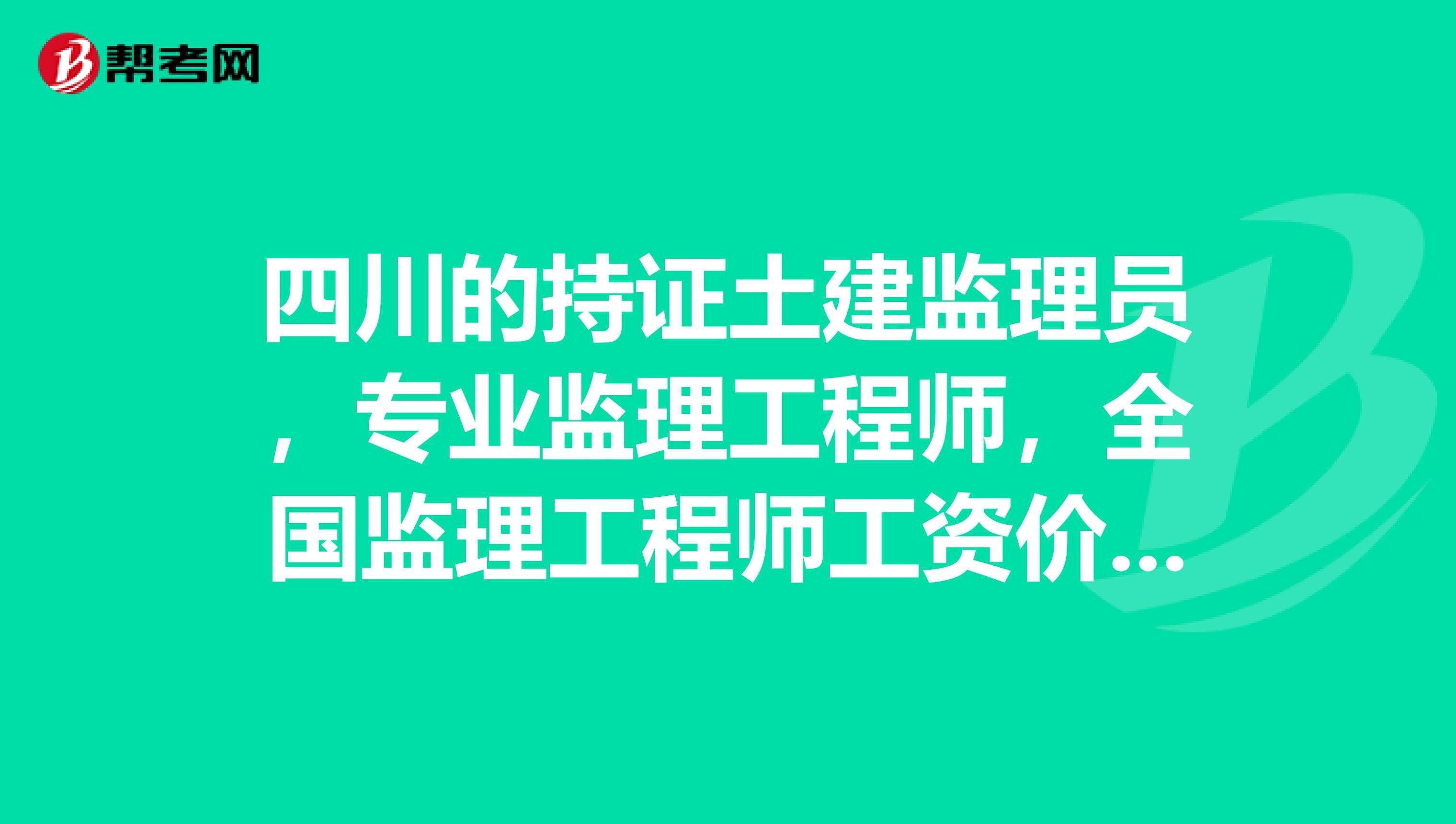 专业
需要什么资格专业
报考条件及时间  第1张