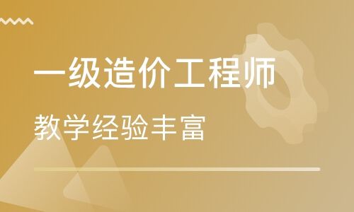 一级注册结构工程师基础拿分计划,一级结构工程师基础培训  第2张