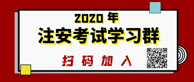 安全工程高级工程师职称评定条件,安全工程高级工程师  第10张