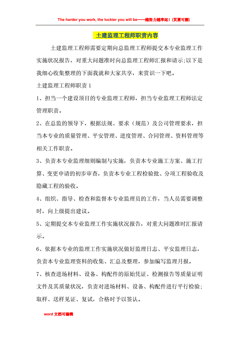 关于
的业务内容的信息  第2张