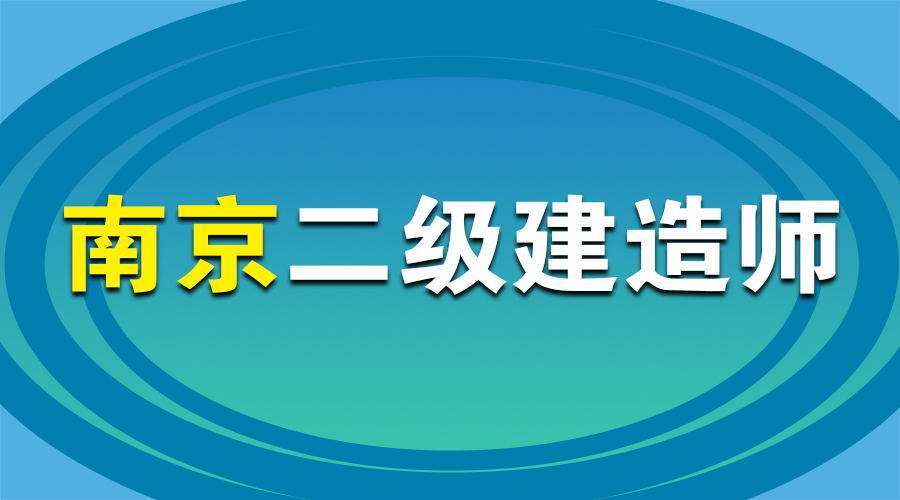 
房建专业执业范围,
房建  第1张